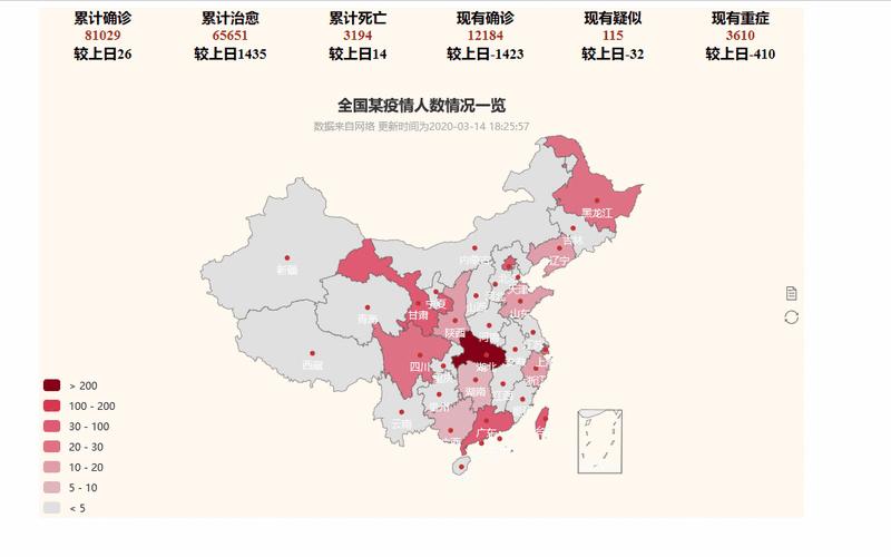 国内疫情动态查询上海，上海迪士尼疫情源头是谁-第1张图片-东方成人网