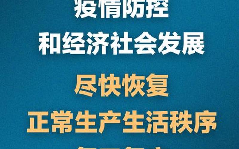 现在能去北京玩吗要隔离吗,北京进返京最新规定_1，北京唐山疫情-第1张图片-东方成人网