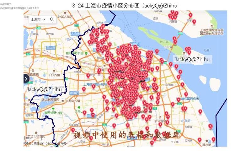 现在上海是高风险还是低风险地区_3，上海浦东疫情最新进展-第1张图片-东方成人网