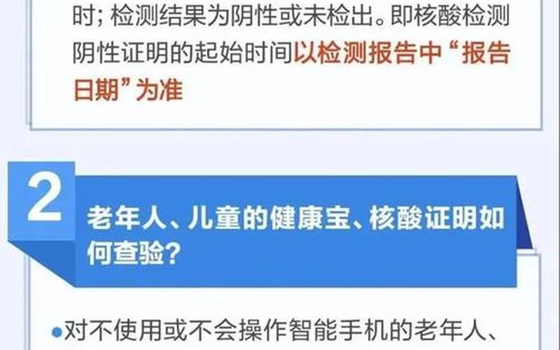 现在能去北京玩吗要隔离吗,北京进返京最新规定_2，北京美高美疫情_北京美高美餐饮娱乐有限公司-第1张图片-东方成人网