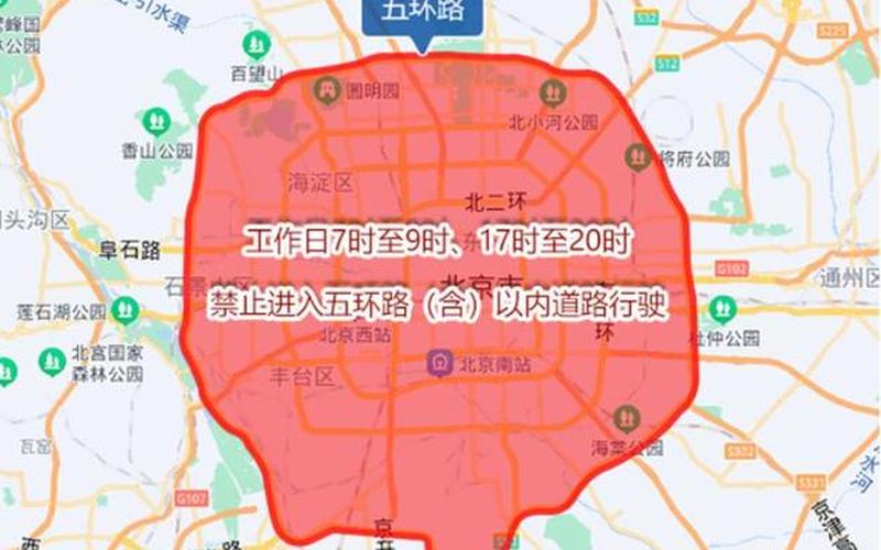 北京这波本土疫情下,哪些地区划分为了中高风险地区-_2，今天北京疫情新规入京规定_1 (2)-第1张图片-东方成人网