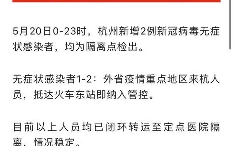 今天上海松江疫情—松江新冠今天，西安上海疫情最新通知-第1张图片-东方成人网