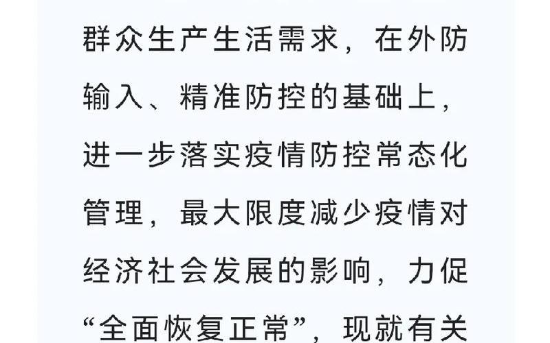 上海长泰广场疫情-上海长泰广场疫情最新情况，上海无锡疫情最新通告-第1张图片-东方成人网