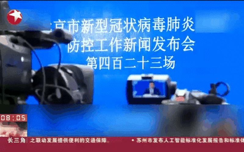 北京十里堡疫情、北京 十里铺 疫情，10月30日0时至15时北京新增本土新冠肺炎病毒感染者13例 (2)-第1张图片-东方成人网