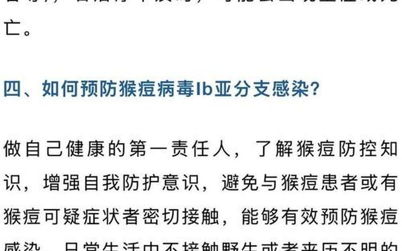 7月七日北京最新疫情，北京一银行现聚集性疫情致21人被感染,这些感染者的活动轨迹是怎样的... (2)-第1张图片-东方成人网