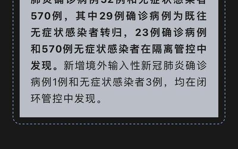 上海疫情政策 (3)，上海新增本土死亡3例;上海 新增 本土-第1张图片-东方成人网