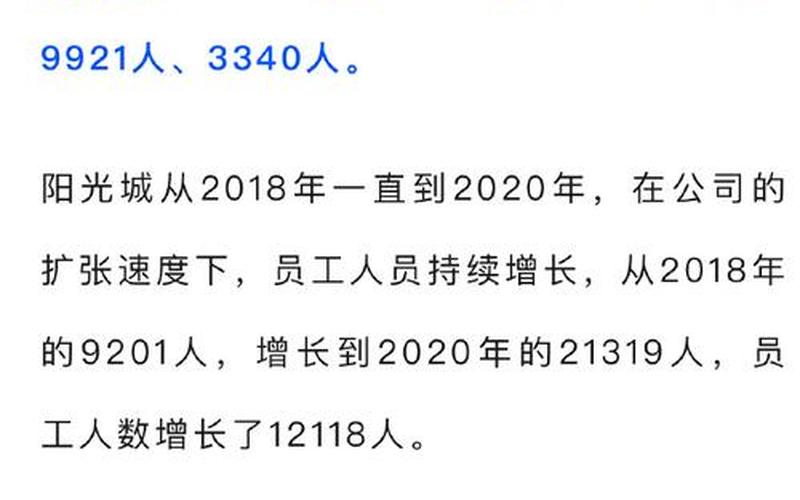 上海阳光花城疫情(上海阳光花城疫情防控电话)，上海疫情最新实时数据-第1张图片-东方成人网