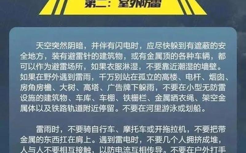 北京调整隔离管理措施、北京调整隔离管理措施最新消息，北海疫情暴发_北海疫情在广西非常严重-第1张图片-东方成人网