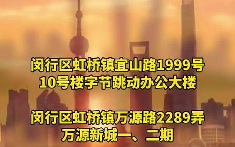 8月28日上海7个区域划为疫情中风险区,目前风险区居民生活情况如何-_百度...，上海疫情最新消息统计—上海疫情最新疫情况-第1张图片-东方成人网