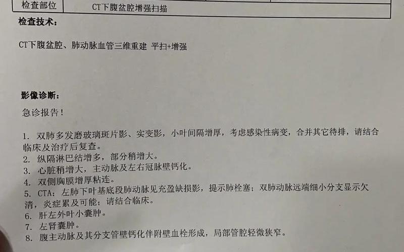 成都金牛区疫情原因，成都青羊区疫情公布小区、成都青羊区疑似病例-第1张图片-东方成人网