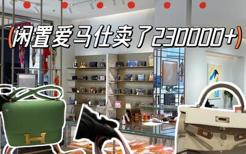 上海奢侈品店疫情期间上海奢侈品店疫情期间开门吗，上海不“封城”抗疫,背后的真相让人泪目-第1张图片-东方成人网