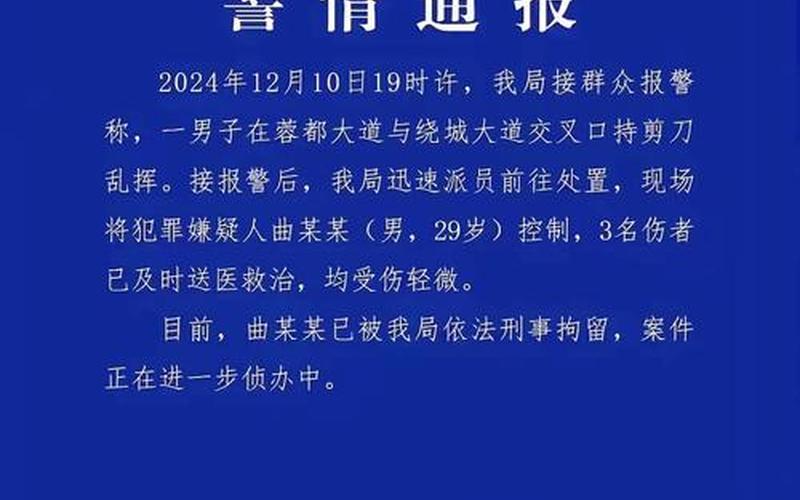 四川疫情通报成都(四川成都疫情消息)，成都疫情期间蹦迪;成都疫情夜场-第1张图片-东方成人网