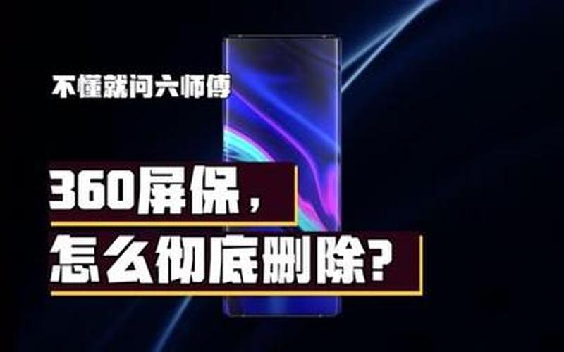 上海360公司有疫情吗360是上海的公司吗，今天上海发布6.1日全面解封,你怎么看--第1张图片-东方成人网