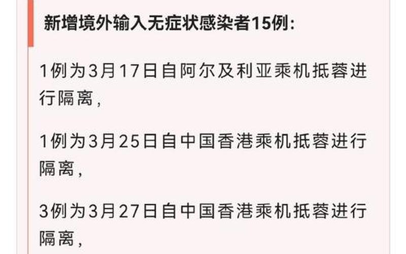 疫情最新报告成都金牛(成都金牛区新型冠状病毒最新消息)，成都武侯区疫情严重吗 成都武侯区有没有新型肺炎-第1张图片-东方成人网