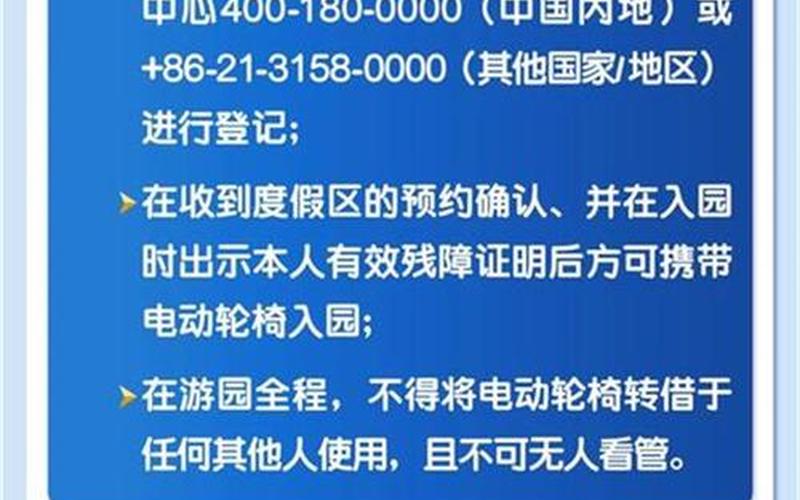 上海新区最新疫情消息，上海迪士尼什么时候恢复-第1张图片-东方成人网