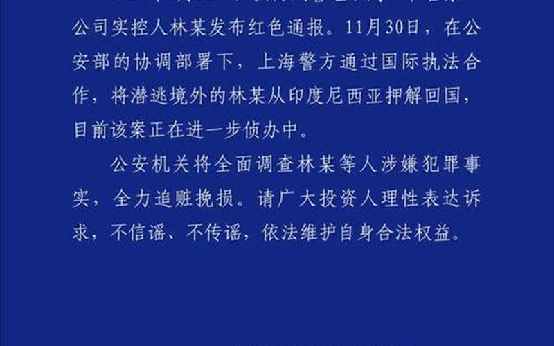 上海疫情物业费减免吗，今日头条新闻疫情上海_上海新闻最新今日头条-第1张图片-东方成人网