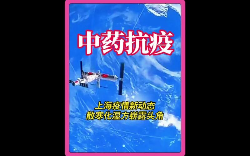 上海新冠疫情最新消息(上海新冠肺炎最新疫情情况)，上海疫情最新消息-三地调整为中风险地区_1 (2)-第1张图片-东方成人网