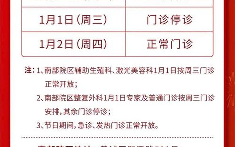 上海疫情最新出入规定，上海8月24日本地确诊病例最新排查情况-第1张图片-东方成人网