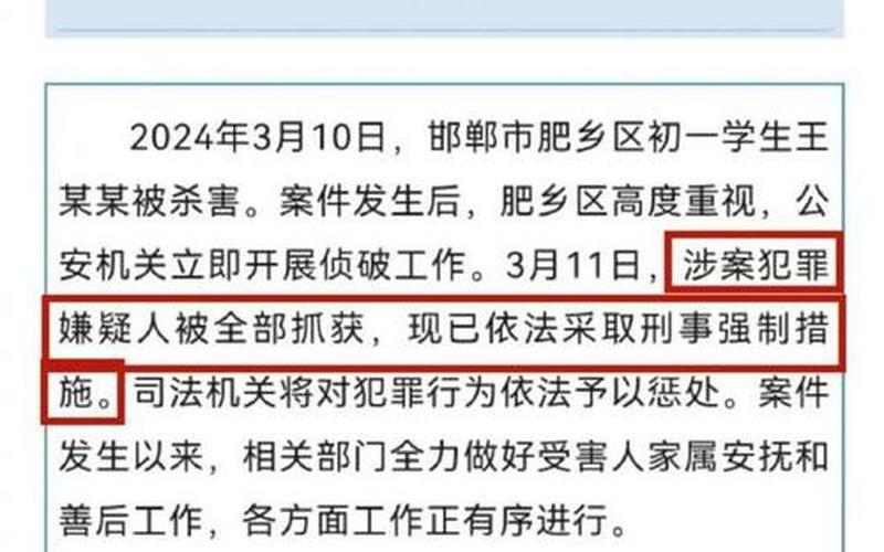 北京临时管控区政策最新规定，北京1中学生确诊9名同班同学阳性,当地的疫情有多严峻-_3-第1张图片-东方成人网