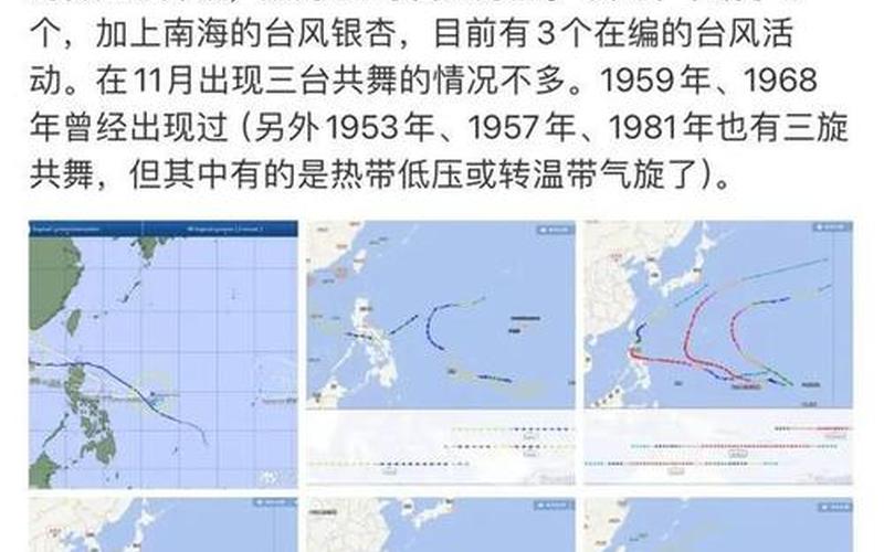 上海怡海花园疫情，上海新增3例本土确诊,他们的流调轨迹是怎样的-_1-第1张图片-东方成人网