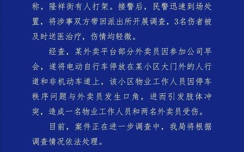 成都本轮疫情仍处于高位波动,当地的疫情何时能迎来拐点- (2)，成都优品道发现疫情-第1张图片-东方成人网