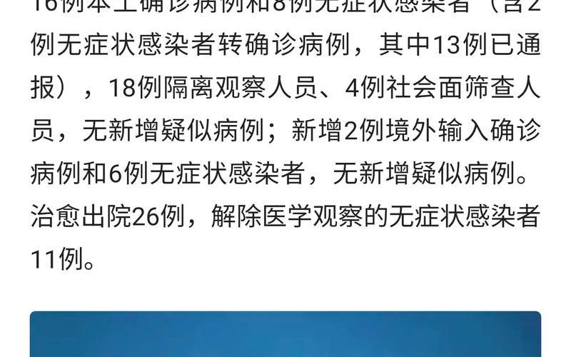 今天出京入京最新通知-现在去北京需要隔离14天吗 (2)，北京增1例确诊,系哈尔滨来京人员,这名确诊者身边有密接人员吗-_百度..._1-第1张图片-东方成人网