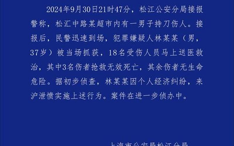 疫情出不了上海疫情不能出上海的几类人，来上海需要隔离吗-最新进出规定→APP-第1张图片-东方成人网