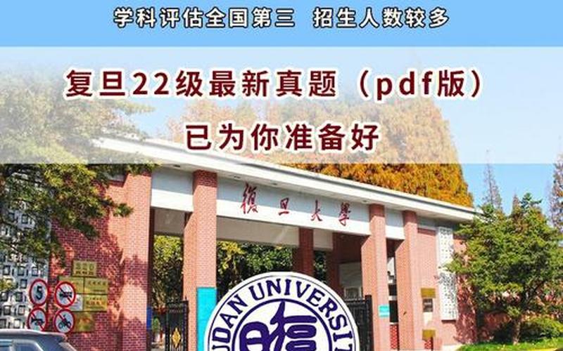 上海复旦大学江湾疫情—复旦大学疫情通报，10月12日上海新增本土3+4419日上海本土新增疑似-第1张图片-东方成人网