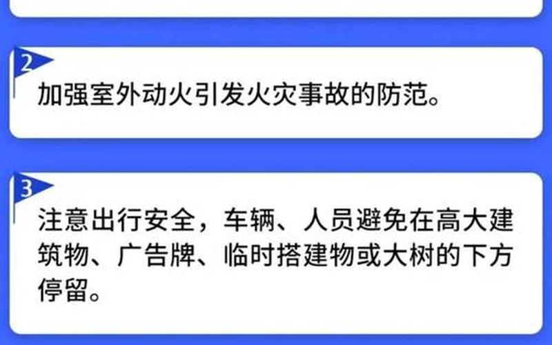 北京发布紧急通知12月1日,12月1日16时北京顺义区调整相关地区风险等级的...，北京规模性疫情-第1张图片-东方成人网