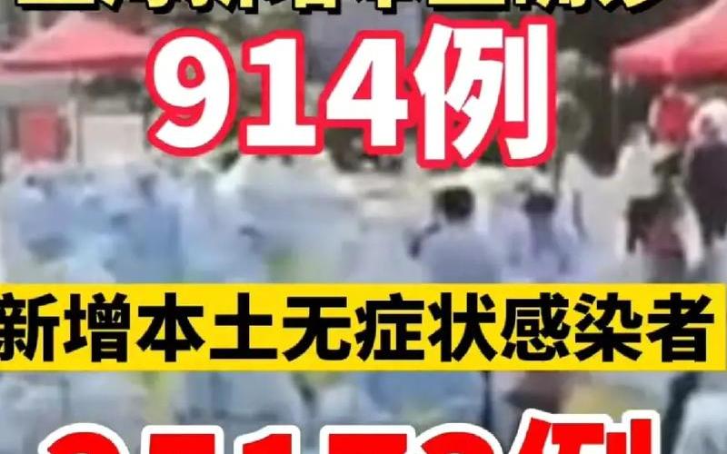 上海疫情一塌糊涂，7月11日上海新增本土1+2,3地列为高风险区APP-第1张图片-东方成人网