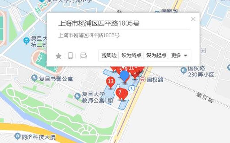 上海四平路小区疫情、上海四平路是哪个区，上海中高风险地区最新名单一览 (3)-第1张图片-东方成人网