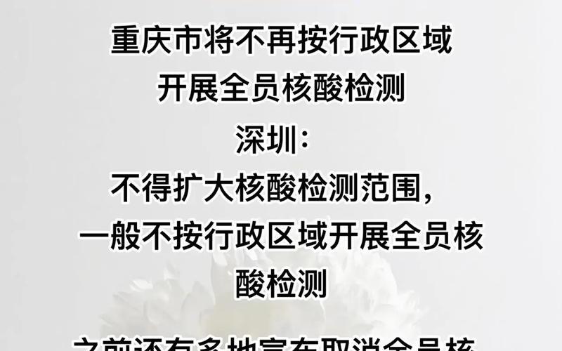 核酸检测证明超过7天还能进北京吗-北京出火车站需要证明吗，2022北京疫情三次爆发时间-第1张图片-东方成人网