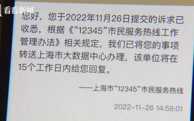 上海外地返沪政策最新，上海的贷款平台疫情—上海借贷平台-第1张图片-东方成人网