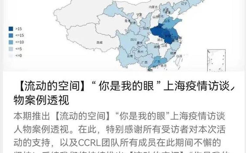 成都疫情防控情况地图_成都疫情地图查询，成都快递受疫情影响吗,成都快递受疫情影响吗现在-第1张图片-东方成人网