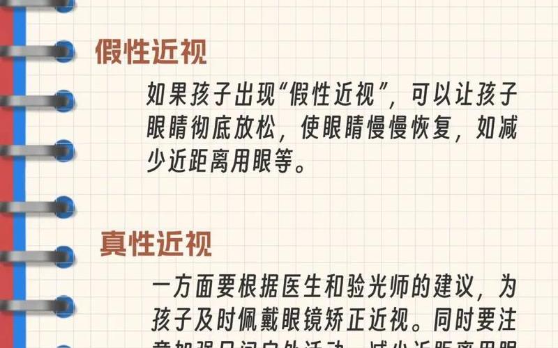 12月6日起北京进入幼儿园和中小学须查验48小时核酸证明_1，北京新增4例京外关联本地确诊_2 (2)-第1张图片-东方成人网