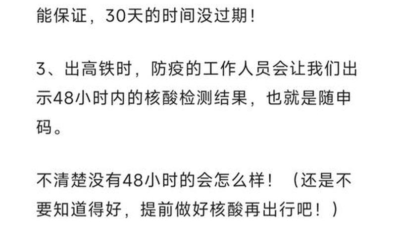 上海疫情严重是几月份，2022上海外地返乡政策最新规定-第1张图片-东方成人网