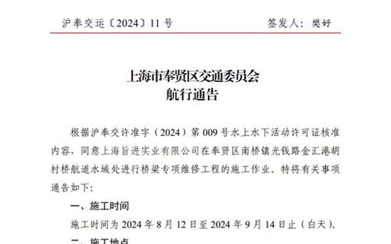 上海回应劝外地人返乡一事,事情的真相是什么 (2)，上海疫情防控指挥部 上海疫情防控指挥部最新通告-第1张图片-东方成人网