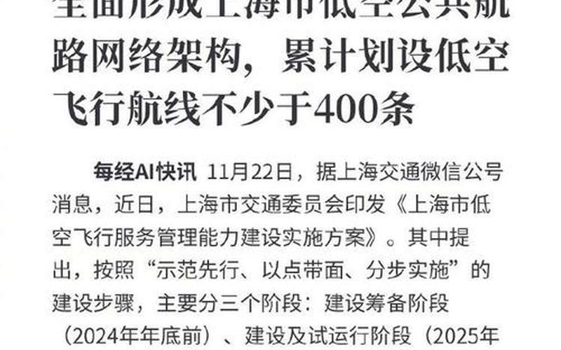 2022年疫情补贴上海_2022年疫情补贴上海最新政策，上海航空公司疫情,上海航空公司疫情政策-第1张图片-东方成人网