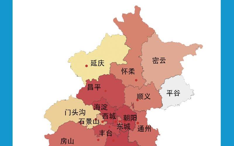 北京实时疫情北京实时疫情地图，北京疫情小区全名单_北京疫情管控小区名单-第1张图片-东方成人网