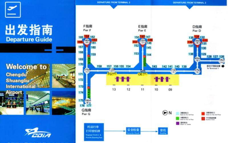 成都双流机场有疫情吗(成都双流机场最新疫情要求)，南京到成都高铁疫情—南京到成都高铁途径-第1张图片-东方成人网