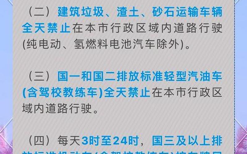 北京疫情得到控制了吗-会影响企业正常办公吗- (2)，今天北京疫情新规入京规定_1-第1张图片-东方成人网