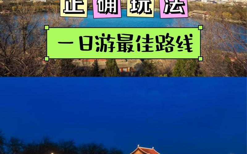 北京3月13日新增本土6+2,涉海淀、朝阳、顺义!APP_1 (2)，北海日报疫情-北海出现一例肺炎-第1张图片-东方成人网