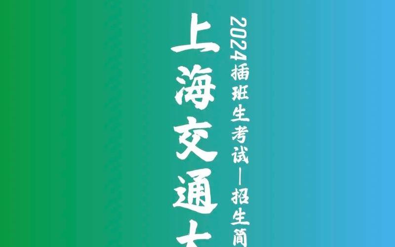 上海新增11例境外输入,防境外输入压力是否增大-，上海交通大学疫情 上海交通大学疫情几号开学-第1张图片-东方成人网