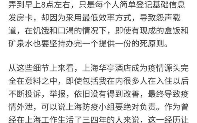 上海高中明天停课吗，大连到上海疫情规定、大连到上海疫情规定政策-第1张图片-东方成人网