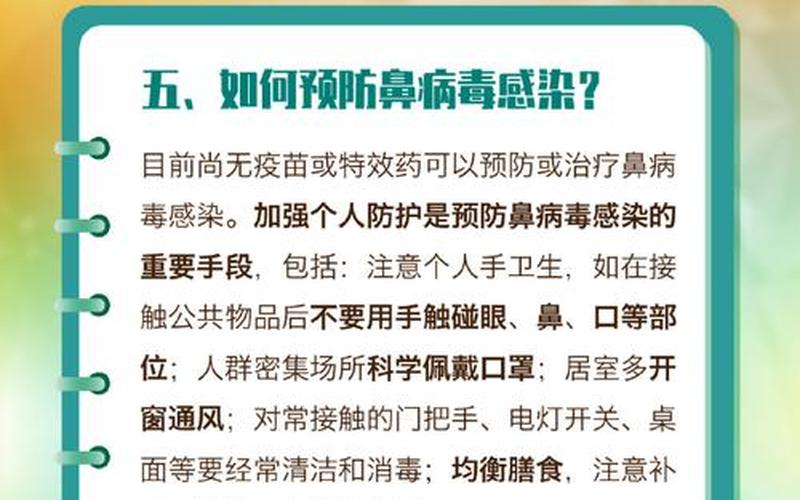 上海防控疫情新规定、上海防控疫情新规定是什么，上海1天5982人感染-上海今天感染人数-第1张图片-东方成人网