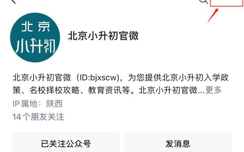 北京一在校学生确诊,同班9名同学核酸初筛阳性,是否还有隐藏的传播链...，北京来福士广场疫情 北京来福士几点关门-第1张图片-东方成人网