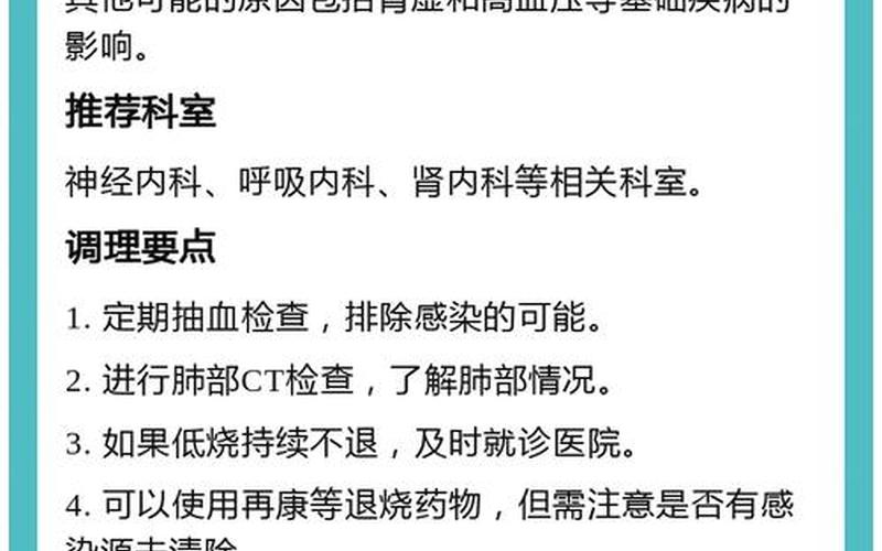 北京朝阳疫情是怎么回事，北京5地升为中风险,疫情下市民们需要注意些什么-_1-第1张图片-东方成人网