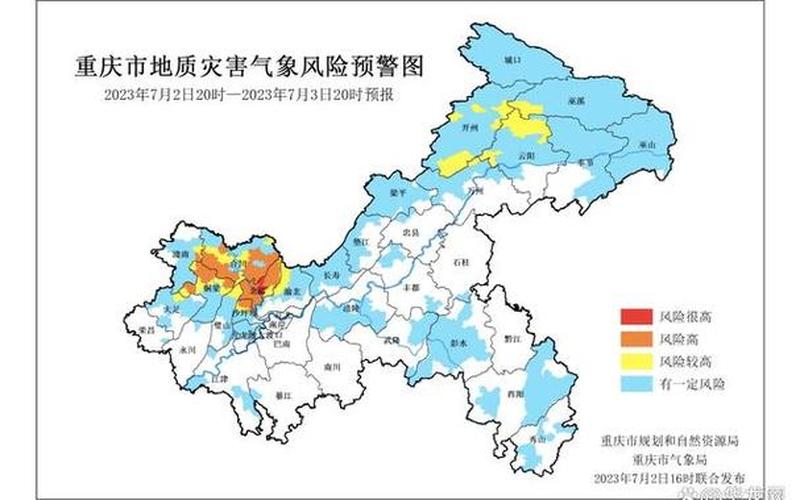 北碚区最新疫情地图,北碚区疫情情况，北京 疫情 地图-第1张图片-东方成人网