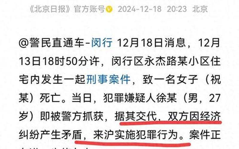 上海近5天死亡36例-上海昨天死亡新闻，上海疫情政策 (2)-第1张图片-东方成人网