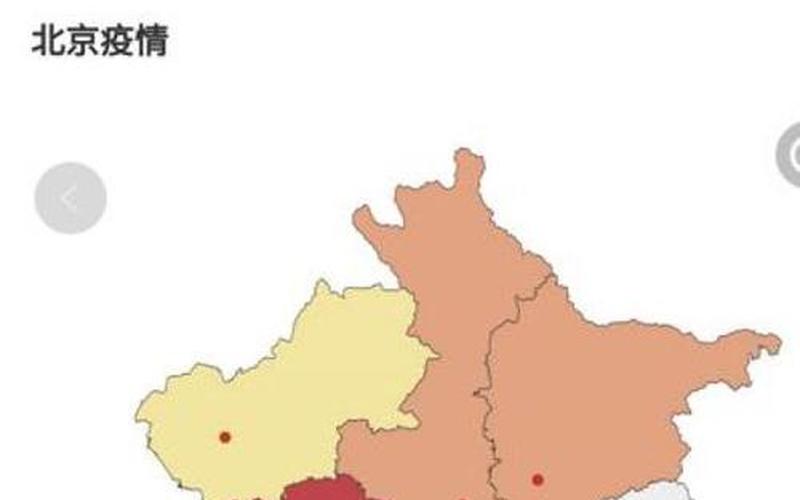 北京疫情防控工作新闻;北京市疫情防控新闻，北京新发地疫情爆发时间是-_2-第1张图片-东方成人网